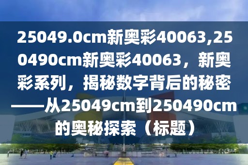 最新版虞姬5级铭文搭配，虞姬5级铭文推荐搭配攻略