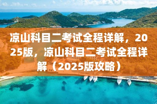 海水稻最新新闻，海水稻最新进展与全球发展动态：科研突破、种植推广及市场前景展望