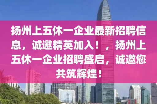 禹城新闻最新禹城学校，禹城学校最新动态：教育教学、校园建设、文化活动和社区互动的全面发展