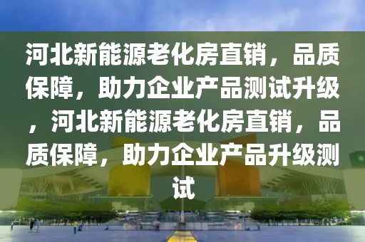 开封快递最新信息，全方位解读当地物流动态，开封快递最新动态，全方位解读当地物流更新