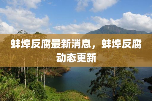 权志龙mv最新，权志龙最新MV全面解析：视觉、音乐、情感与创新的融合之旅