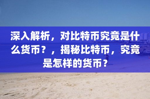 2025年更新的动漫，2025展望，全新动漫力作集结