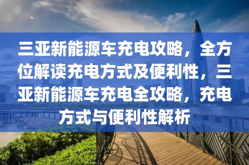 寿光找聘信息港最新信息，寿光找聘信息港：最新招聘信息与求职指南