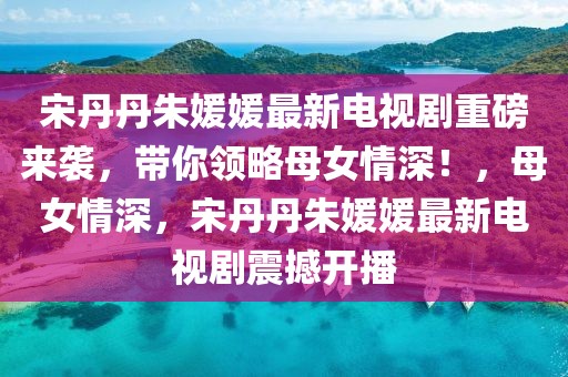 亚洲掘金新动向，最新市场动态与投资机遇解析，亚洲新兴市场投资指南，揭秘最新动态与掘金机遇