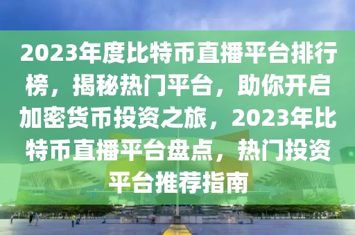 中梁控股集团最新消息全面解读，发展动态、业绩报告与市场展望，中梁控股集团最新动态全面解读，发展、业绩与市场展望