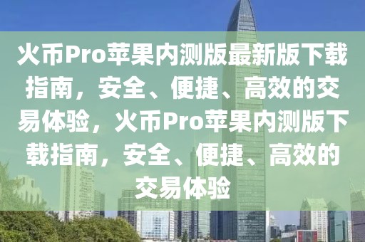 杭州庆春区疫情最新消息，杭州庆春区疫情最新动态概览：防控、病例、疫苗接种与公众应对