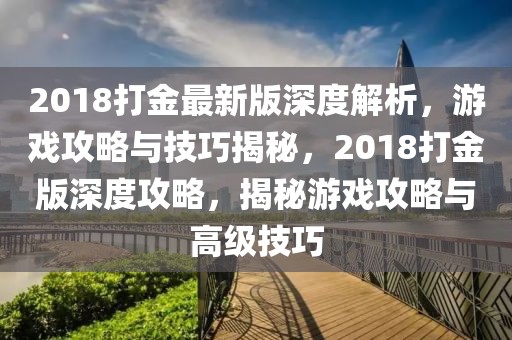 2017年邵为军最新消息，邵为军2017年最新动态及未来展望