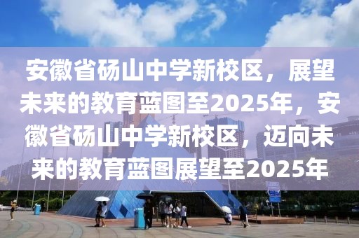 最新一季变形计主人公深度解析，最新一季变形计主人公深度剖析与解读