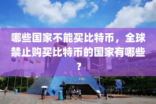 龙芯中科新推出的处理器引领国产芯片革命，不容错过的技术创新