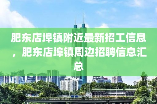 沧州最新招聘信息网，沧州最新招聘信息网详解：特点、功能及使用指南