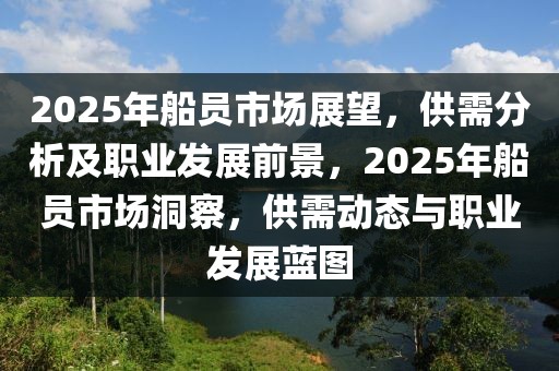 内江代理招聘最新信息，内江最新代理招聘全方位指南：如何筛选理想职位与把握机会