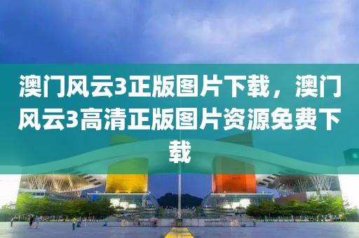 广西最新领导干部任免，广西最新领导干部任免情况分析：新任领导团队引领未来发展