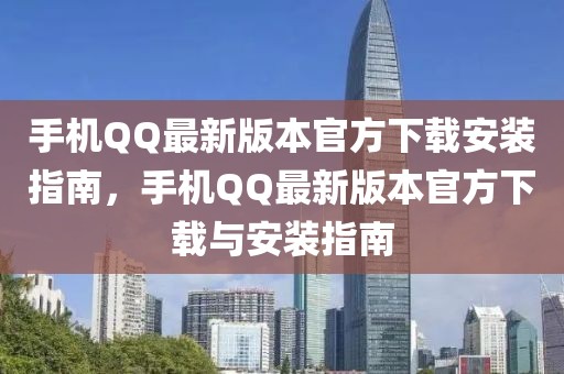 东营最新诈骗信息及其防范策略，深度解析与应对建议，东营诈骗信息解析及防范策略深度探讨，解析最新诈骗手法与应对建议