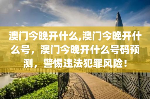 闵行沪光路疫情最新消息，闵行沪光路疫情最新进展与防控措施全面解读