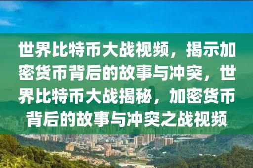 2025mega升级，2025 Mega升级版震撼来袭