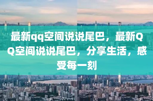 最新版青虹云，最新青虹云功能详解与实用指南