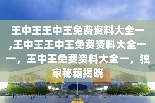 专业汽车导航最新版，专业汽车导航最新版：智能引领，驾驶新体验