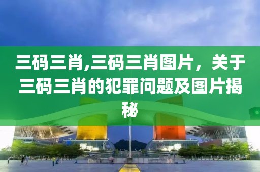 海西晨报最新版，海西晨报最新版：全面升级，时效性深度资讯，优化用户体验体验