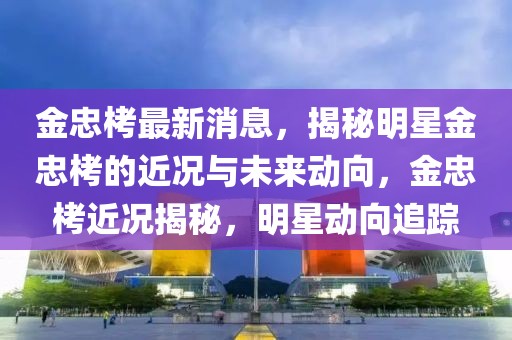 2025年除夕夜，为您精选温馨吉祥语，喜庆过大年！，2025除夕夜温馨吉祥语，共迎喜庆新春佳节