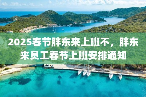 江西国科上市最新消息，江西国科上市最新进展与前景分析