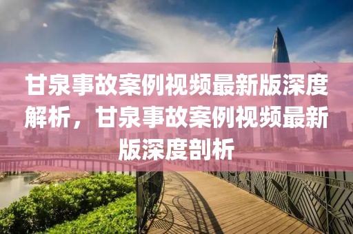 靖西摄影招聘网最新招聘，靖西摄影招聘网动态更新与求职指南