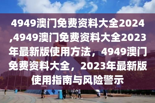 2025欧冠赛程时间表巴黎，巴黎欧冠赛程时间表曝光，2025赛季赛事安排一览