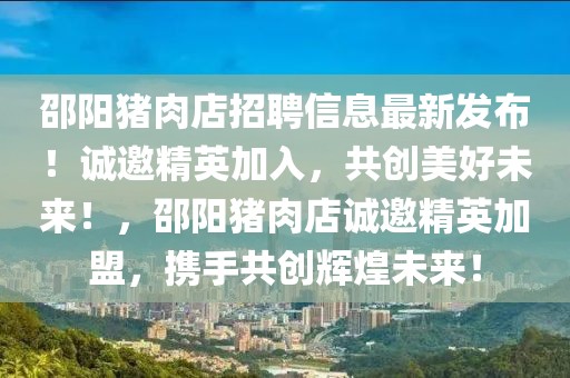 汉中塔吊招聘网最新招聘，汉中塔吊招聘最新信息汇总：求职指南与行业动态解析