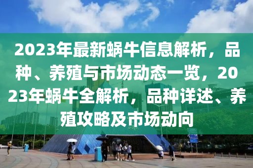 淮安理发行业招聘最新信息，掌握行业动态，开启职业新篇章，淮安理发行业最新招聘信息与行业动态，开启职业新篇章