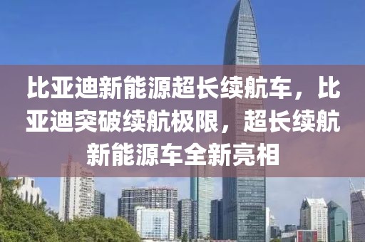 什么是2025，未来展望：揭秘2025年的经济、科技、社会与环境变革