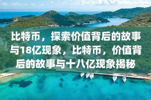 汕头东海岸扩宽最新消息，汕头东海岸扩宽工程进展及影响分析：最新消息与未来展望