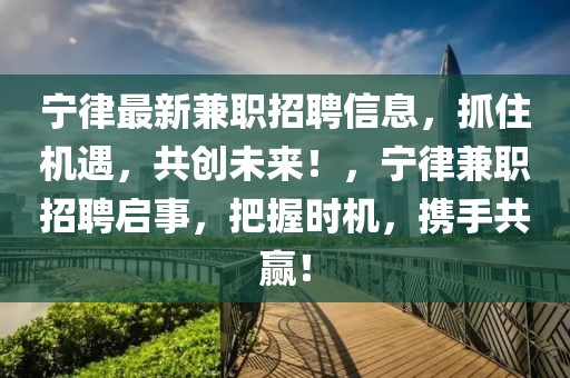 黄蜂最新数据新闻，黄蜂队实时新闻专报：战绩、球员表现与最新动态更新