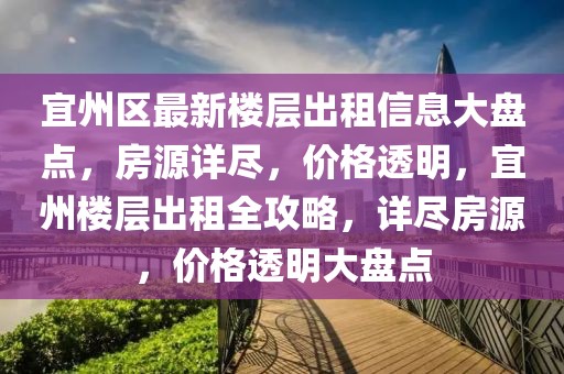 台风海神最新的预报信息，台风海神最新预报，最新路径及影响详解