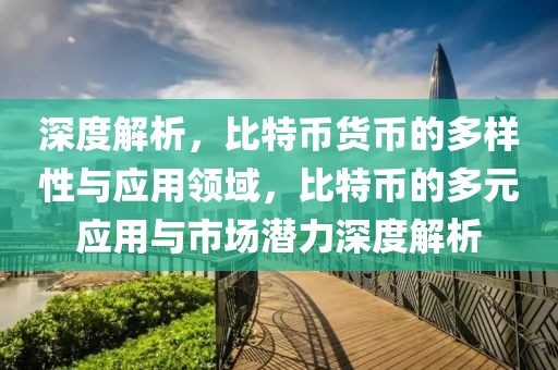 揭秘2023最新牌照螺丝技术革新，材质升级，安全性能再提升，2023牌照螺丝技术升级揭秘，材质革新，安全性能飞跃