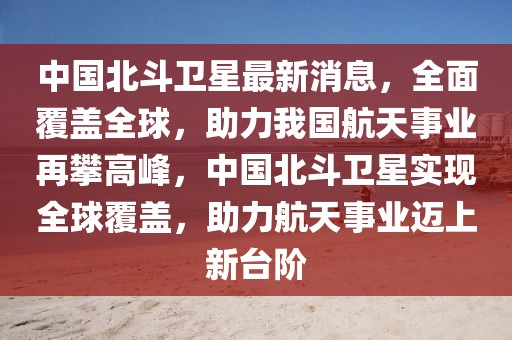 流行歌排行名单最新，流行歌曲最新排行榜单