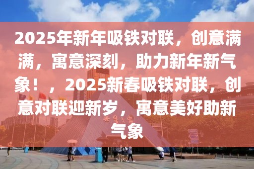 银川最新新闻疫情，银川疫情最新动态速报