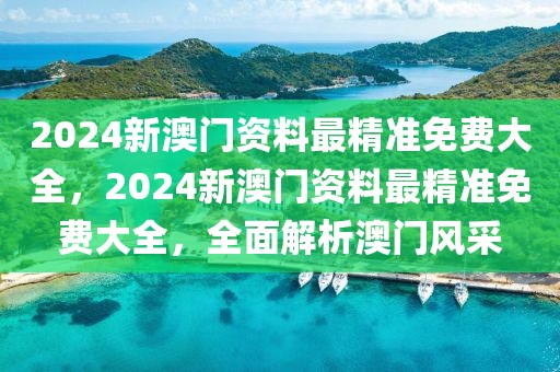 2023年高青新房市场盘点，最新动态与购房指南，2023高青楼市全景解析，新房市场动态与购房攻略揭晓