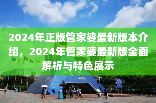 宣城疫情最新信息全面解析，防控进展与应对策略，宣城疫情最新动态解析，防控进展与应对策略