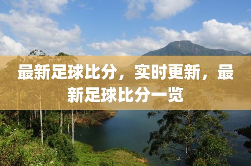 郑州新闻深度报道最新，郑州深度报道：揭示中原崛起的魅力与潜力