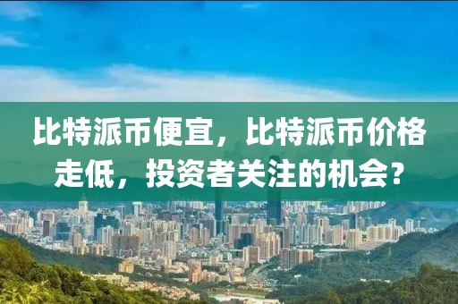 冲刺四季度、打好收官战 “多点发力”巩固经济向好势头