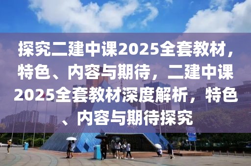 最新款思域2021黑色，时尚与性能的完美结合，最新款思域2021黑色，时尚与性能的完美融合