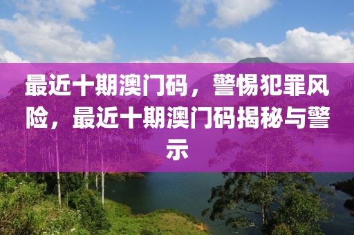 广电涨停最新信息，行业趋势与市场动态分析，广电行业最新动态，涨停信息、行业趋势与市场动态深度解析