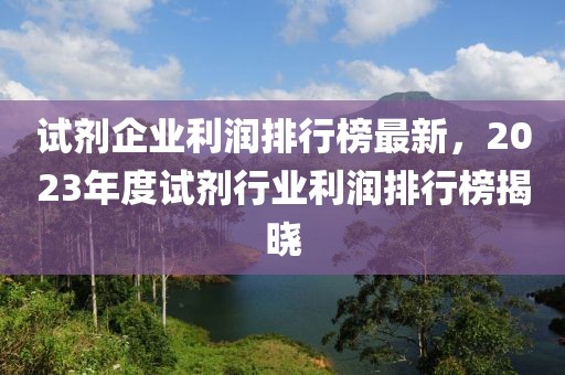 设备焊工招聘最新信息，设备焊工最新招聘信息及求职指南