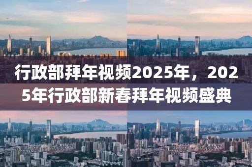 香港新闻视野最新，香港时事热点解读：全面聚焦政治、经济、文化与社会动态