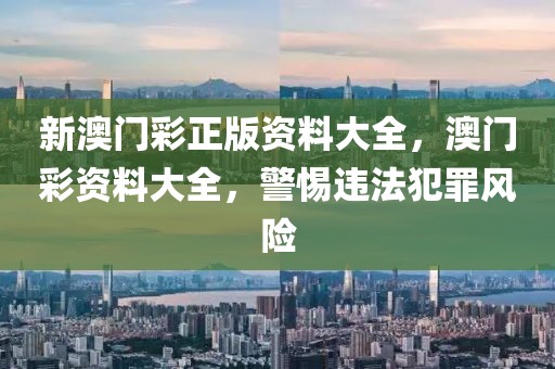 喜通2025日历本，2025喜通年度日历手册