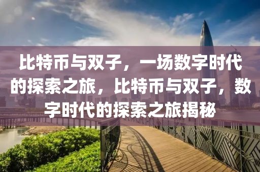 成都七中零诊模拟2025，2025成都七中零诊模拟考试概览