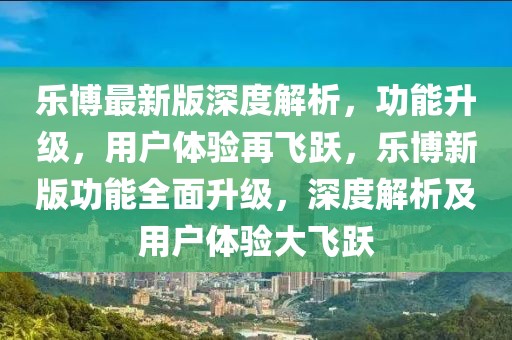 保山：从种子到加工 走稳精品咖啡第一步