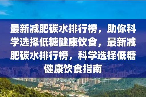 机甲奥特曼最新版破解版，最新机甲奥特曼破解版攻略：游戏特点、下载指南及注意事项全解析