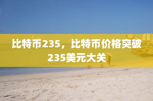 2025宁海教师编制报名，2025年宁海教师编制考试报名启动