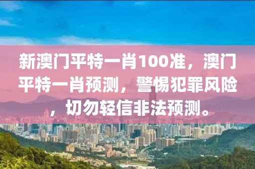 枣强最新新闻，枣强县最新新闻报道汇总：经济发展、社会事件、文化活动及民生改善等多角度报道