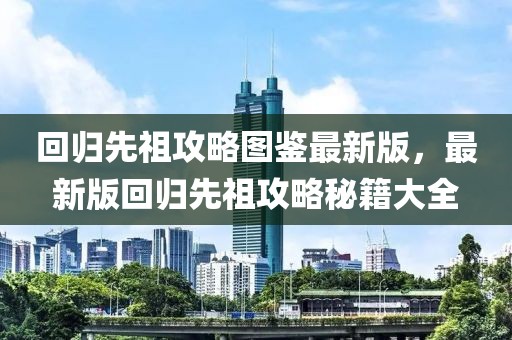 mopeio下载最新版，Mopeio下载最新版指南：游戏介绍与详细安装步骤